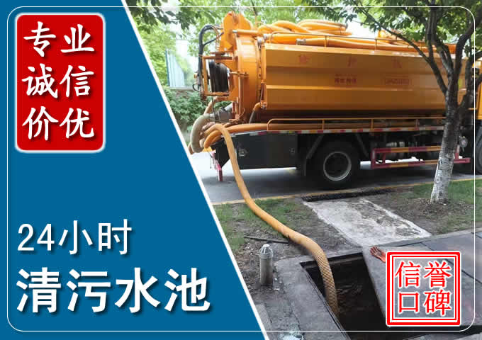 重庆化粪池清掏时人工与自动化哪个更好?清掏时有哪些要求?